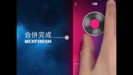 音樂編輯大師 - 專業音頻剪輯合成器&鈴聲製作助手