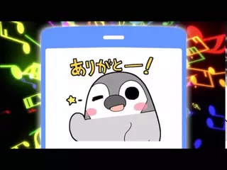 無料スタンプ・スタンプる