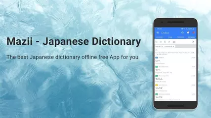 Japanese dictionary Mazii