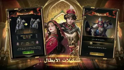 Conquerors2 - Version 2.0