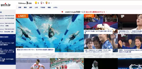 スマホで楽しむ東京オリンピックアプリ、配信サイトなどまとめ