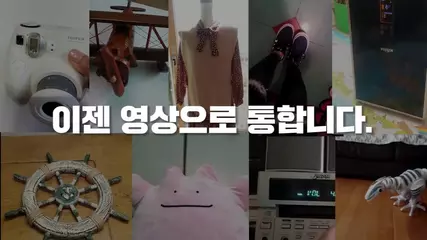 중고거래, 동영상으로 확인하고 거래하세요!