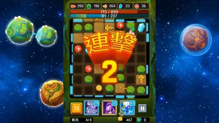 異星之路 (Alien Path)