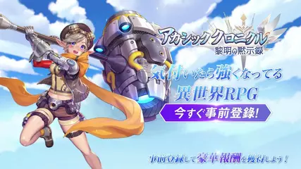【アカクロ】ロイン（CV：#佐倉綾音）