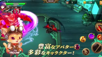 『グレントリア～眠レル竜ト暁ノ戦士ノ物語～』公式PV