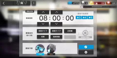 アークナイツ アプリダウンロード