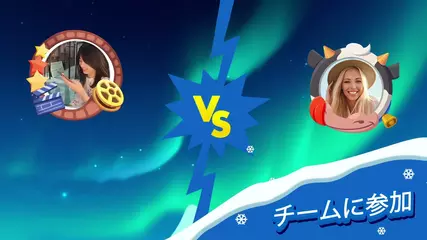 Winter Theme Store Video (Japanese) - Nov 2021