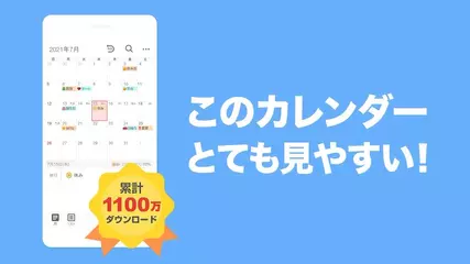 Yahoo カレンダー スケジュールアプリで管理 Apk 4 4 2 Download For Android Download Yahoo カレンダー スケジュールアプリで管理 Xapk Apk Bundle Latest Version Apkfab Com Yahoo カレンダー スケジュールアプリで管理 Apk 4 4 2 Download For Android Download Yahoo カレンダー スケジュールアプリで管理 Xapk Apk Bundle Latest Version Apkfab Com
