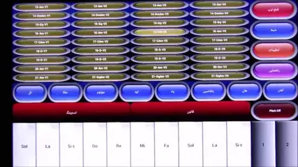 DJ Istanbuli , an amazing istanbul turkish music simulator mobile application