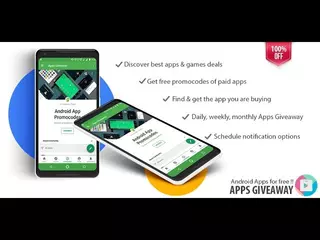 Apps giveaway app demo