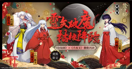 超人気な面白い和風ゲームオススメ10選