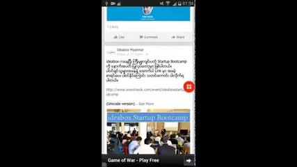 1st Myanmar Browser - Multiple font feature