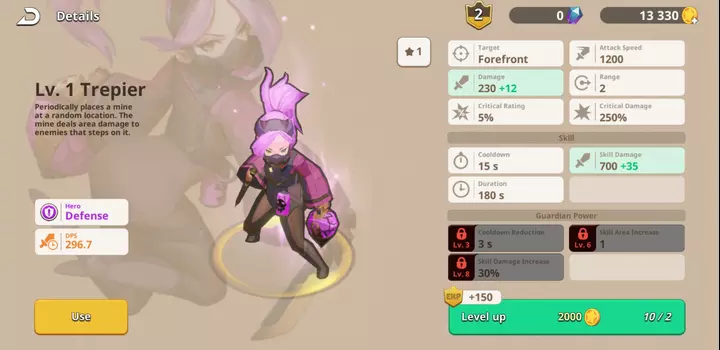 《塔塔守護者》評論