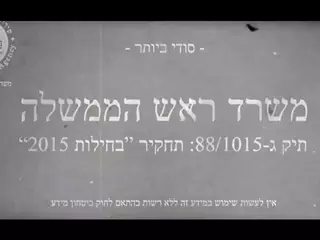 בחילות 2015