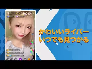Twitterヘッダーモデル争奪戦第6回