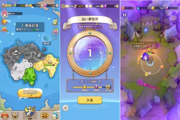 トレジャー伝説 - アーチャーアクションゲーム アプリダウンロード