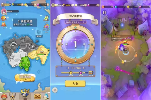 トレジャー伝説 - アーチャーアクションゲーム