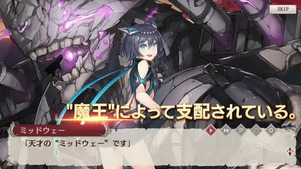 ミナシゴノシゴト プロモーションムービー