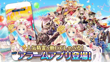 黒猫のウィズ　ボイスアラーム　紹介PV