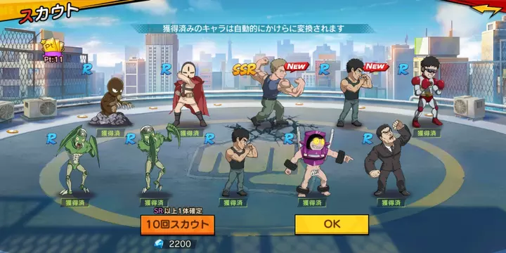 ONE PUNCH MAN 一撃マジファイト