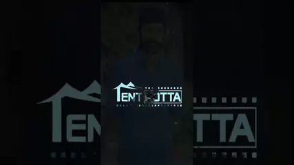 Tentkotta new Android App