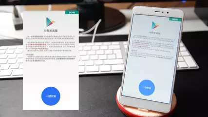 How To Install Google Play Store - Tutorial *ENGLISH*