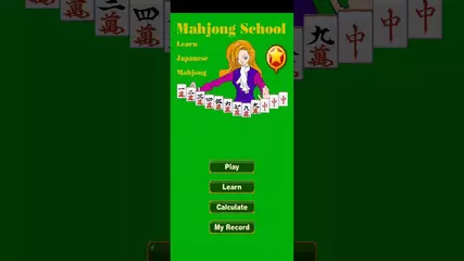 Mahjong School: Learn Japanese Mahjong Riichi
