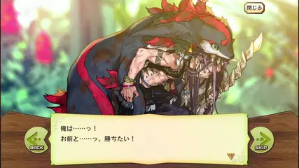 メルクストーリア - 癒術士と鐘の音色 - プロモーションムービー