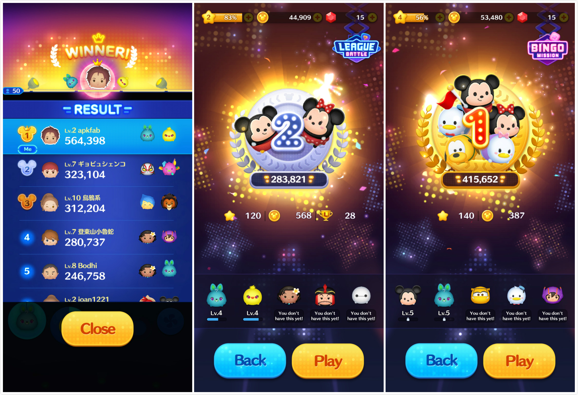 tsum tsum puzzle 2 in 1