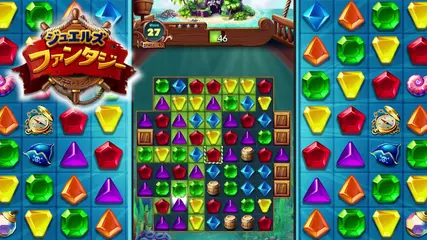 ジュエルズファンタジー:クエストテンプル