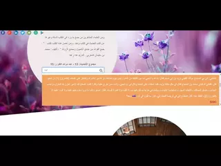 الباحث القرآني - الباحث الحديثي - بدون نت - ابحث فى القرآن الكريم - ابحث فى الأحاديث النبوية
