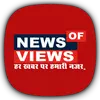 news.of.views
