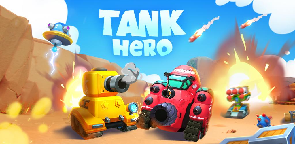 Tank Hero – Awesome Tank戰爭遊戲評論