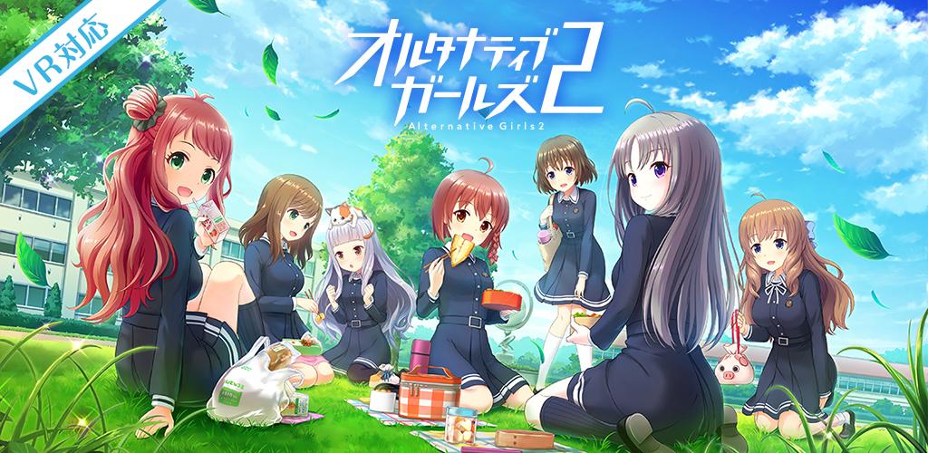 スマホで遊べるVRゲームおすすめ