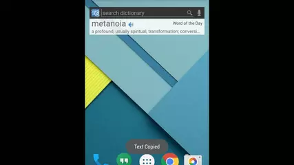 Android Malayalam Keyboard Application