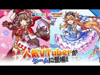 200918 unizon 1920x1080 03 06s JP