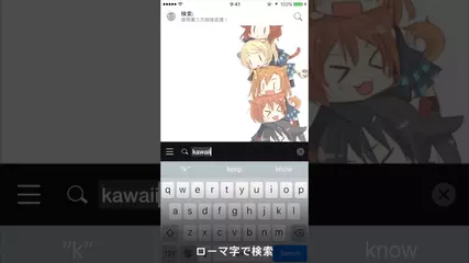 MOJi辞書 - 日語實用詞典