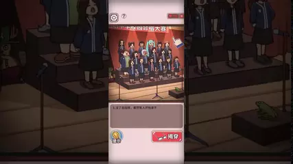 班主任宣传视频