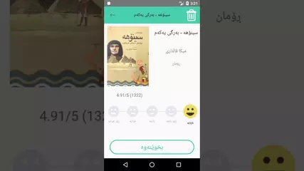 کتێبخانەی کوردی Kurdish Books