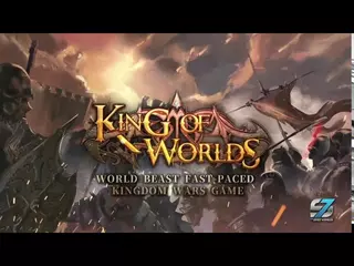King of Worlds official -20S-EN