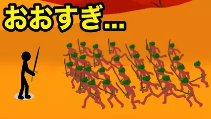 この数無理でしょ...本気出してきた棒人間タワーディフェンスの戦い【 Stick War Legacy 】
