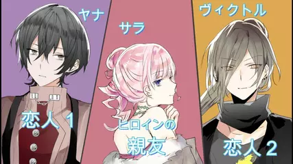 コイチャアウルPV