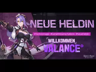 [킹스레이드] 발란세 출시_No Badge (DE VER.)