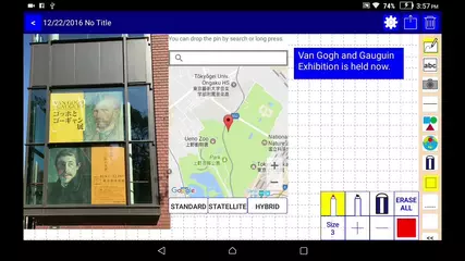 Pocket Note for Android