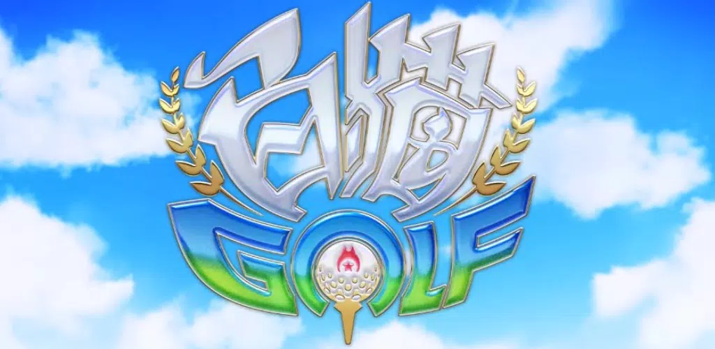 『白猫プロジェクト』は白猫シリーズ新作アプリゲーム『白猫GOLF』を発表！