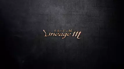 【リネージュM】ゲームイントロダクションムービー