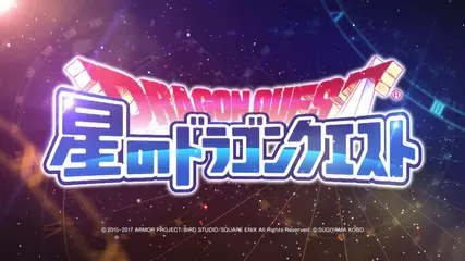 『星のドラゴンクエスト』プロモーション映像