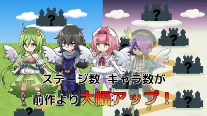 「放置魔王2」PV1