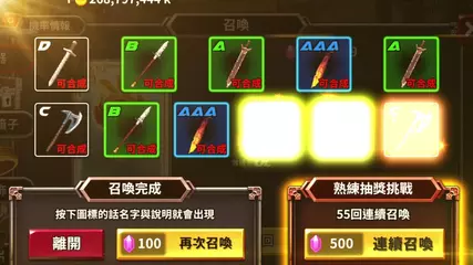 你說這個箱子是勇士? 為了解開魔女的詛咒，箱子勇士展開了炙熱的戰鬥! 高速成長放置型 RPG