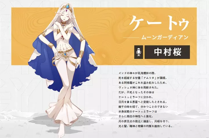 『エクリプスサーガ』事前登録開始